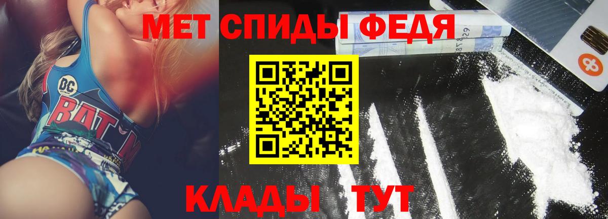 Amphetamine 97%  Вход с VPN  Амфетамин  Амфетамин  Юрга 