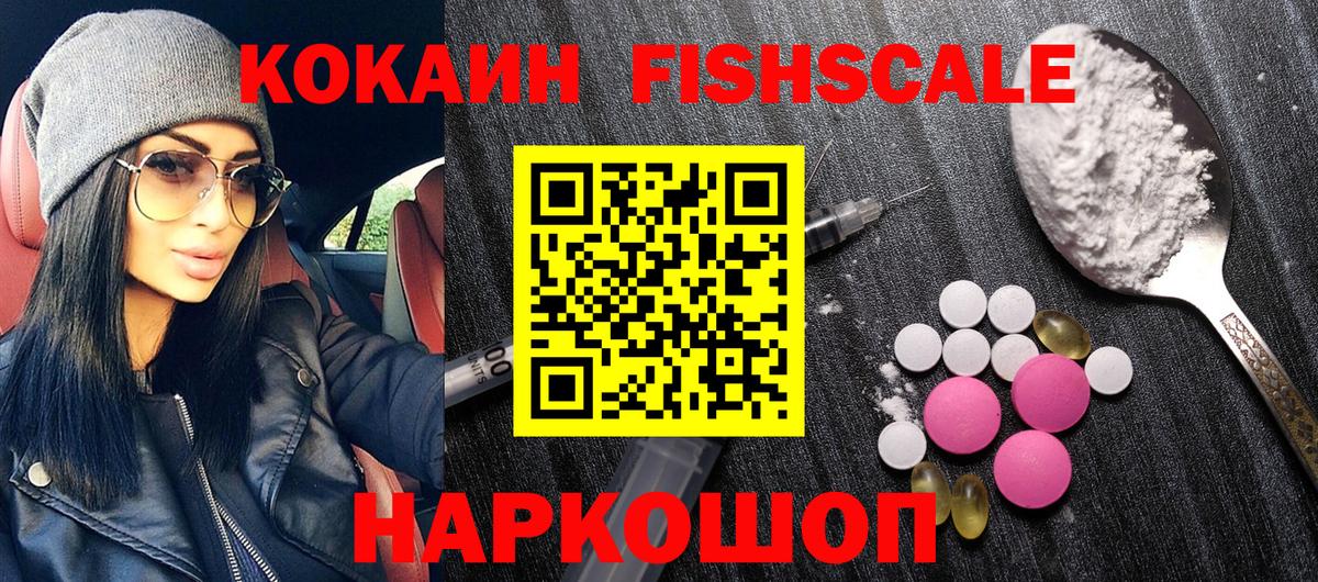 Кокаин Эквадор Юрга