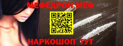 соль ск Краснознаменск
