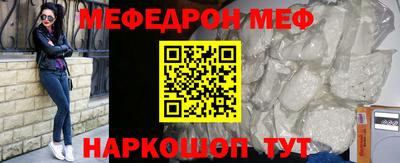 ALPHA-PVP Краснокаменск