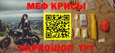 соль ск Краснознаменск