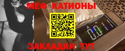 ALPHA-PVP Краснокаменск