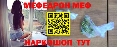 ALPHA-PVP Краснокаменск