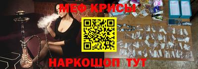 соль ск Краснознаменск