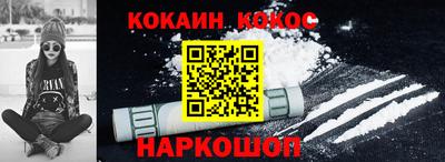 соль ск Краснознаменск