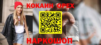 ALPHA-PVP Краснокаменск