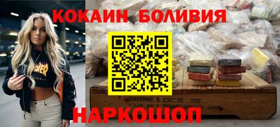ALPHA-PVP Краснокаменск