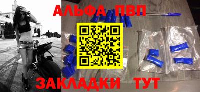 соль ск Краснознаменск