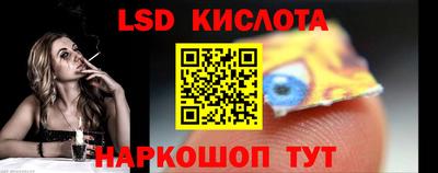 соль ск Краснознаменск