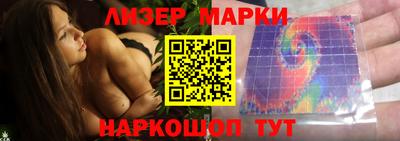 соль ск Краснознаменск