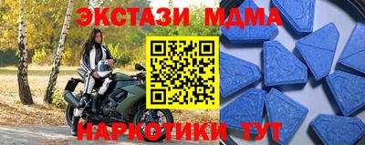 соль ск Краснознаменск