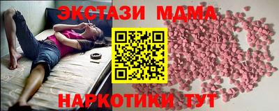 MDMA Premium VHQ Краснодар