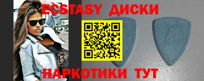 соль ск Краснознаменск
