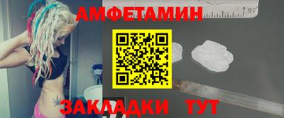 ALPHA-PVP Краснокаменск