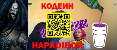 соль ск Краснознаменск