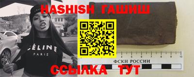 соль ск Краснознаменск