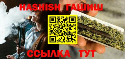 соль ск Краснознаменск