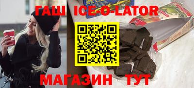 соль ск Краснознаменск