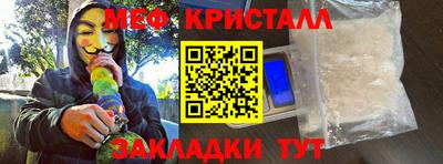 соль ск Краснознаменск