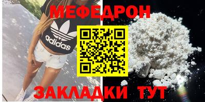 ALPHA-PVP Краснокаменск