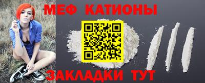 соль ск Краснознаменск