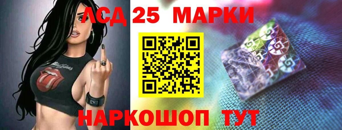 Лсд 25 экстази ecstasy Юрга