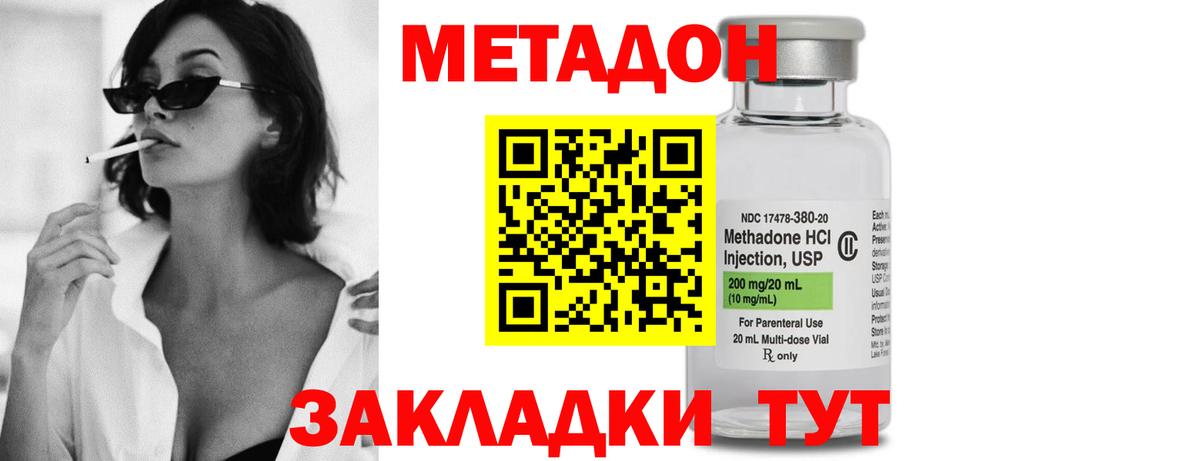 МЕТАМФЕТАМИН Юрга
