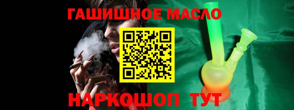 Юрга  Дистиллят ТГК вейп с тгк  Вход с VPN  ТГК жижа 