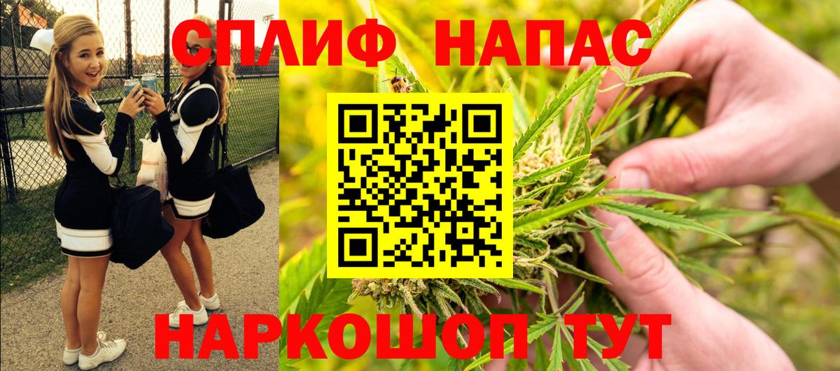 Каннабис ГИДРОПОН Юрга